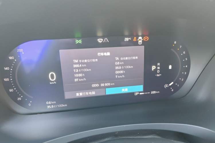 Used Volvo S90 2023 B5 Zhiyi Luxury Edition Odometer Close Up