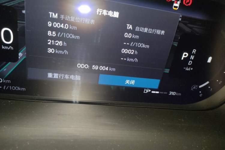 Used Volvo S90 2023 B5 Zhiyuan Luxury Edition Odometer Close Up
