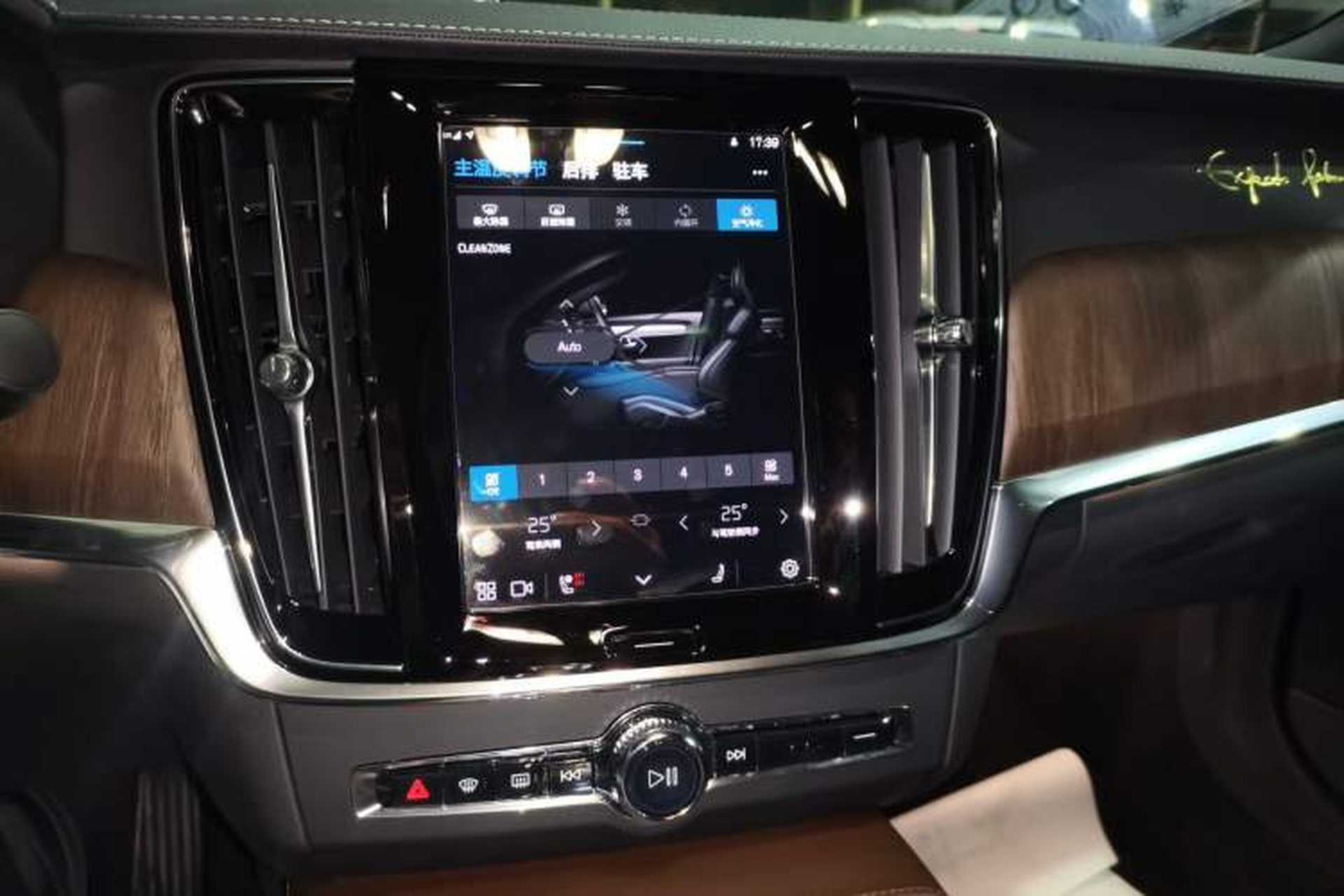Used Volvo S90 2023 B5 Luxury Smart Edition Audio And AC Panel
