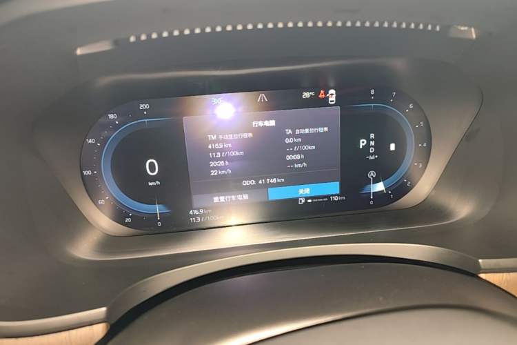 Used Volvo S90 2023 B5 Zhiyuan Luxury Edition Instrument Cluster