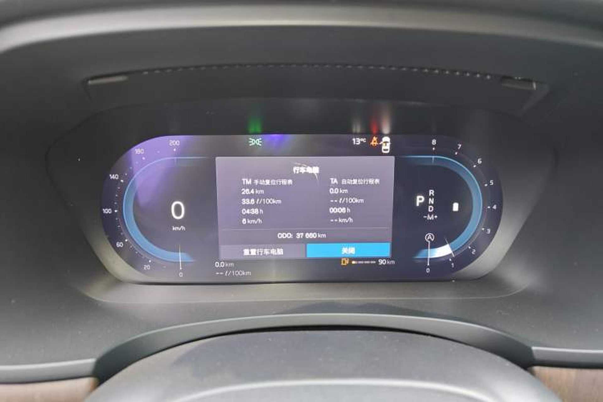 Used Volvo S90 2023 B5 Zhiyi Luxury Edition Instrument Cluster