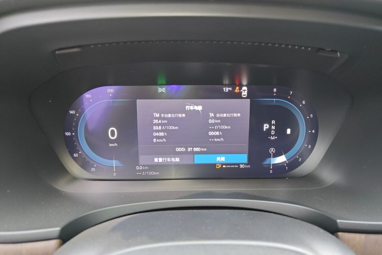 Used Volvo S90 2023 B5 Zhiyi Luxury Edition Odometer Close Up
