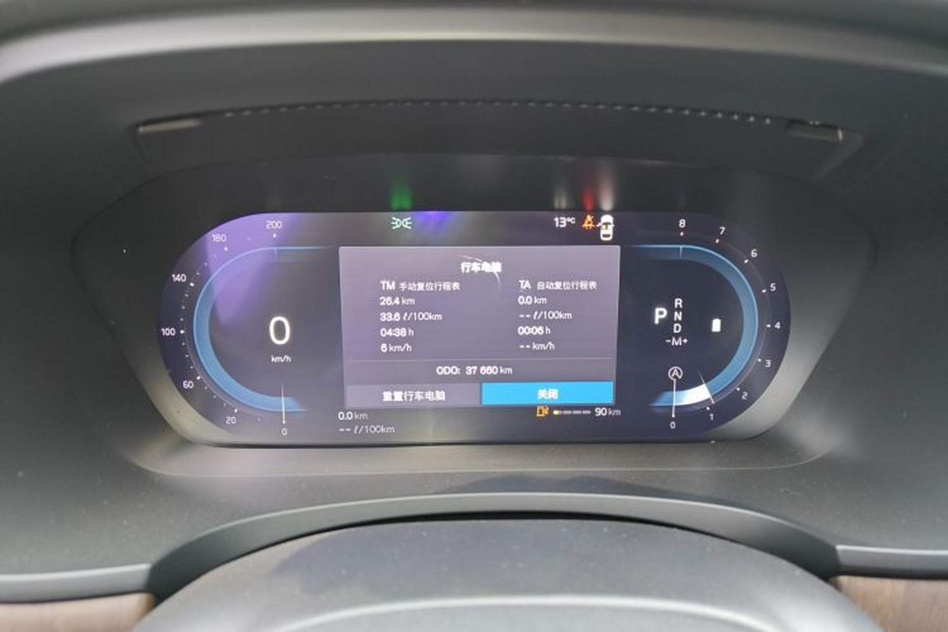 Used Volvo S90 2023 B5 Zhiyi Luxury Edition Odometer Close Up