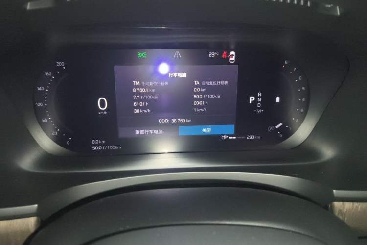 Used Volvo S90 2023 B5 Zhiyuan Luxury Edition Odometer Close Up