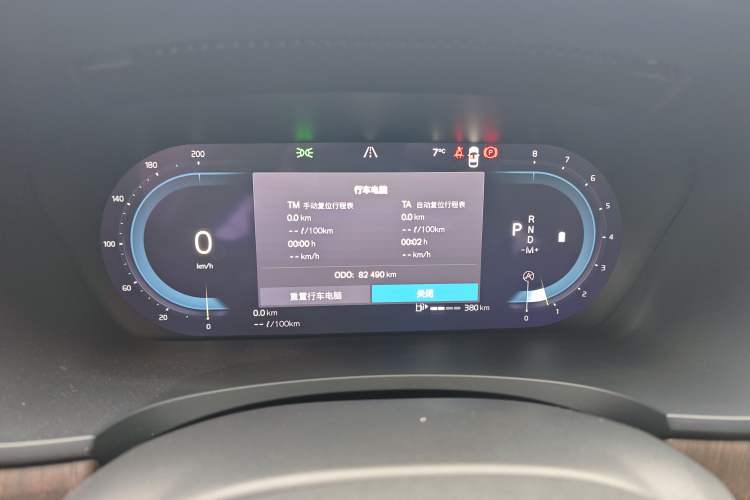 Used Volvo S90 2023 B5 Zhiyuan Luxury Edition Instrument Cluster