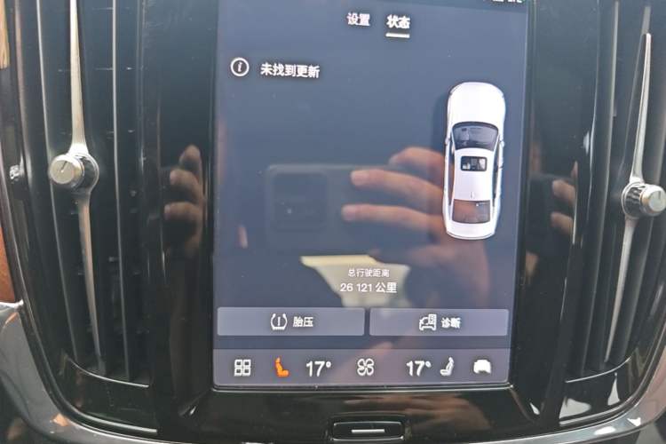 Used Volvo S90 2023 B5 Zhiyi Luxury Edition Instrument Cluster