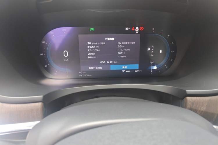 Used Volvo S90 2023 B5 Zhiyuan Luxury Edition Instrument Cluster