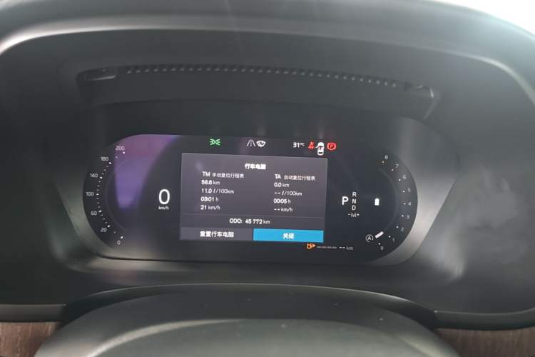 Used Volvo S90 2023 B5 Zhiyuan Luxury Edition Instrument Cluster