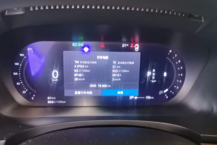 Used Volvo S90 2023 B5 Zhiyuan Luxury Edition Instrument Cluster