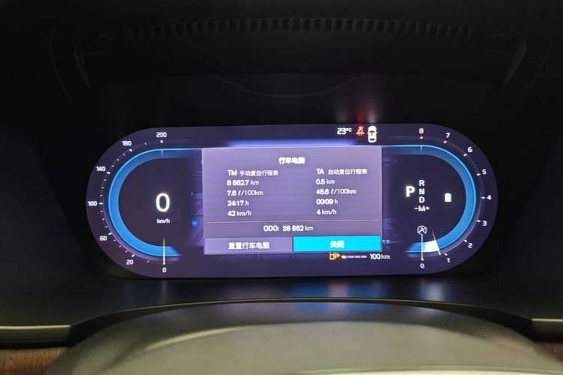 Used Volvo S90 2023 B5 Zhiyuan Luxury Edition Instrument Cluster