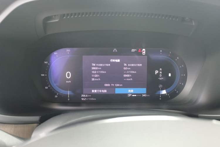 Used Volvo S90 2023 B5 Zhiyuan Luxury Edition Instrument Cluster