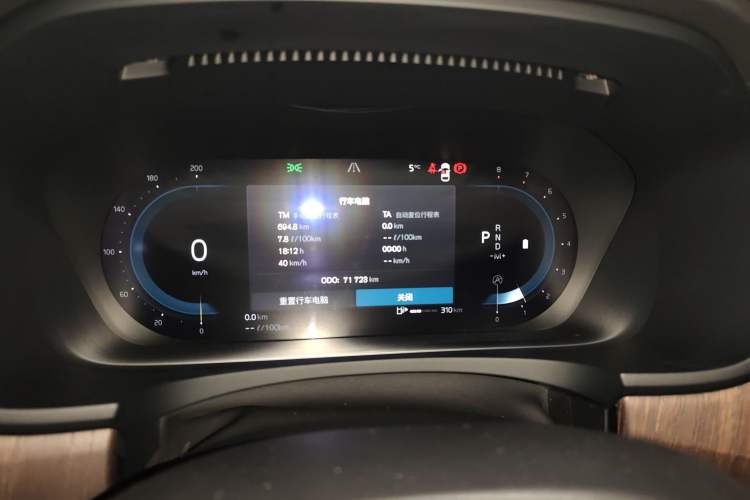 Used Volvo S90 2023 B5 Zhiyuan Luxury Edition Instrument Cluster