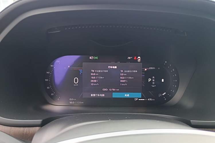 Used Volvo S90 2023 B5 Zhiyuan Luxury Edition Instrument Cluster