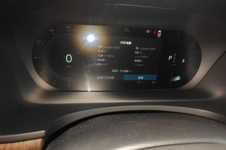 Used Volvo S90 2023 B5 Zhiyuan Luxury Edition Instrument Cluster