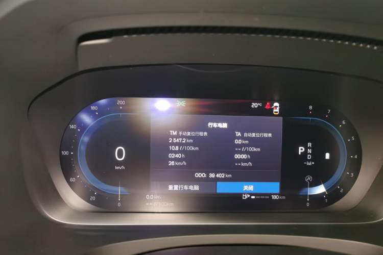 Used Volvo S90 2023 B5 Zhiyi Luxury Edition Instrument Cluster