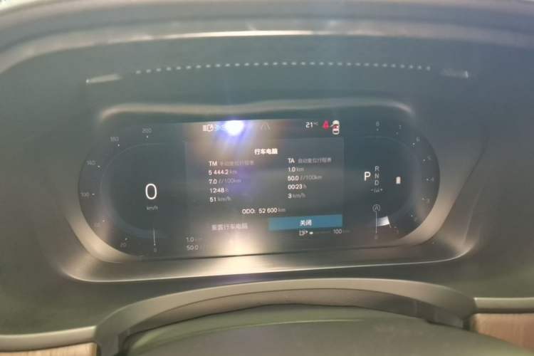 Used Volvo S90 2023 B5 Zhiyuan Luxury Edition Instrument Cluster