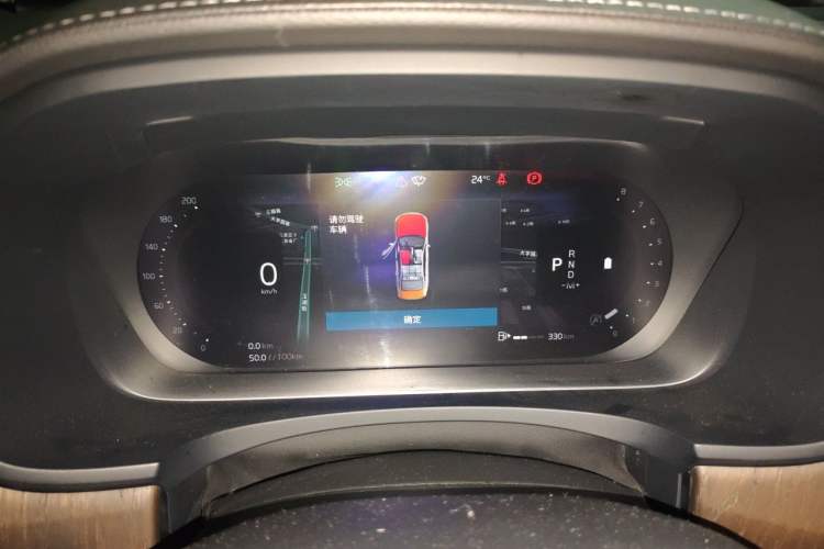 Used Volvo S90 2023 B5 Zhiyuan Luxury Edition Instrument Cluster