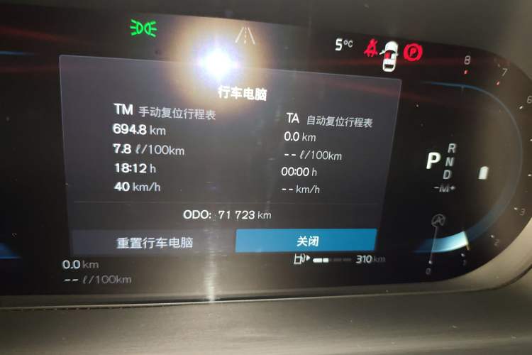 Used Volvo S90 2023 B5 Zhiyuan Luxury Edition Odometer Close Up