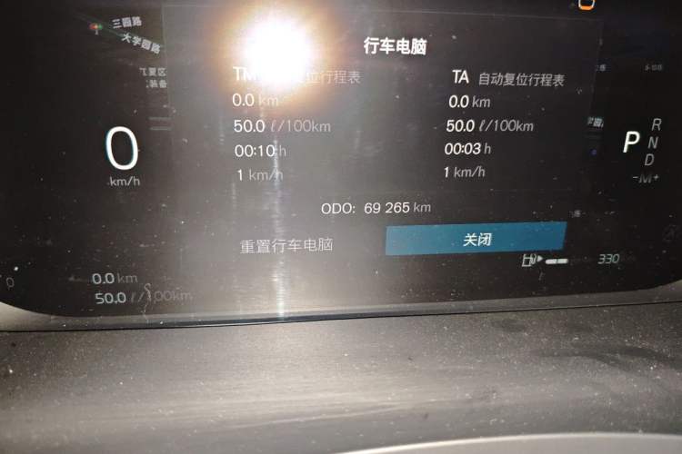 Used Volvo S90 2023 B5 Zhiyuan Luxury Edition Odometer Close Up