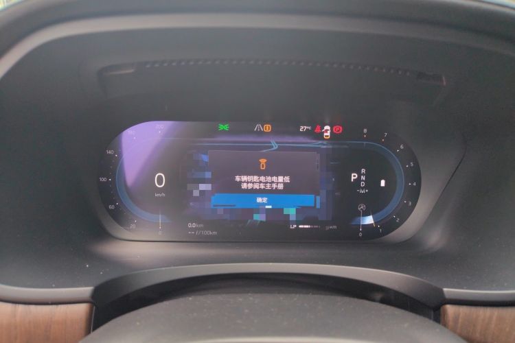 Used Volvo S90 2023 B5 Zhiyuan Luxury Edition Instrument Cluster