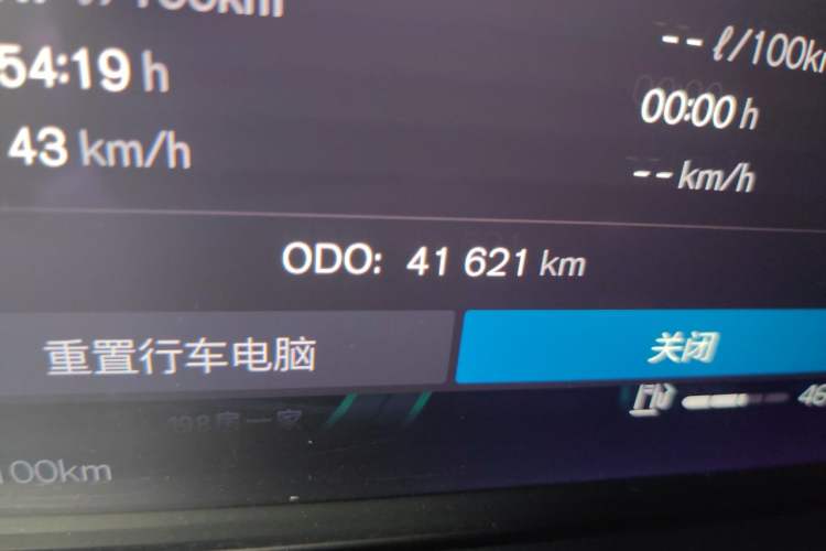 Used Volvo S90 2023 B5 Zhiyuan Luxury Edition Odometer Close Up