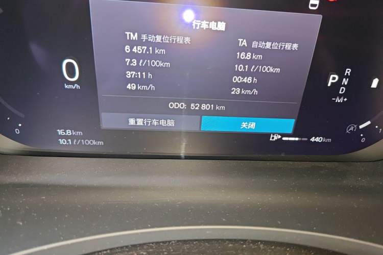 Used Volvo S90 2023 B5 Zhiyuan Luxury Edition Odometer Close Up