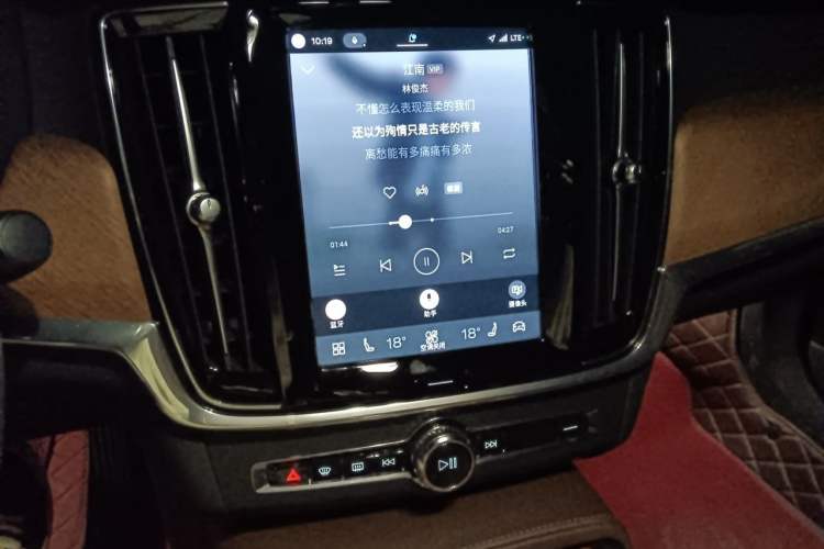 Used Volvo S90 2023 B5 Zhiyi Luxury Edition Audio And AC Panel