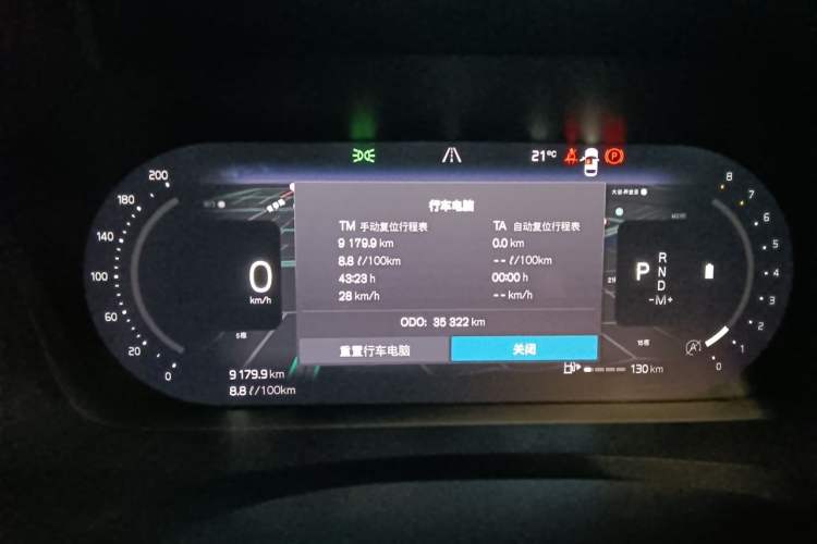 Used Volvo S90 2023 B5 Zhiyi Luxury Edition Instrument Cluster