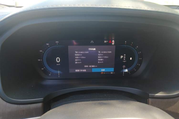 Used Volvo S90 2023 B5 Zhiyuan Luxury Edition Instrument Cluster