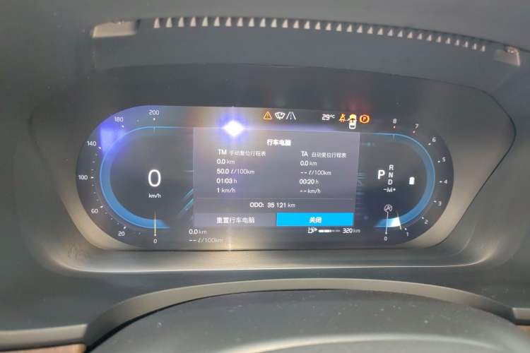 Used Volvo S90 2023 B5 Luxury Smart Edition Instrument Cluster