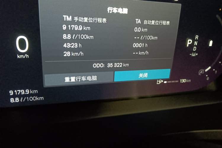 Used Volvo S90 2023 B5 Zhiyi Luxury Edition Odometer Close Up