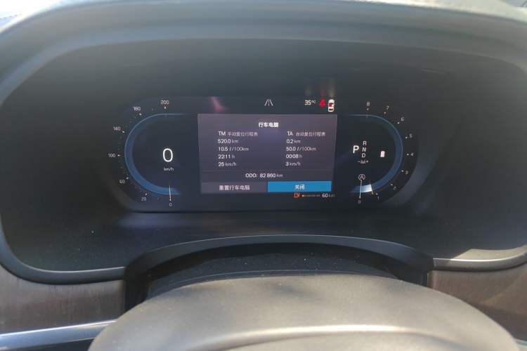 Used Volvo S90 2023 B5 Zhiyuan Luxury Edition Odometer Close Up