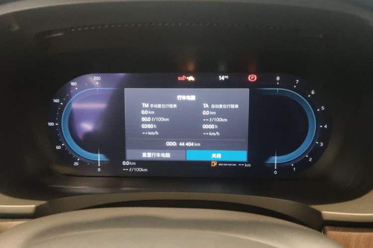 Used Volvo S90 2023 B5 Luxury Smart Edition Instrument Cluster