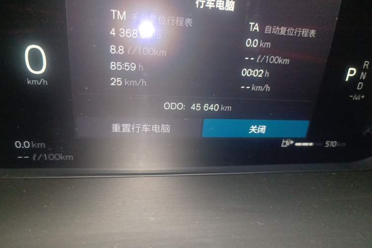Used Volvo S90 2023 B5 Zhiyi Luxury Edition Odometer Close Up