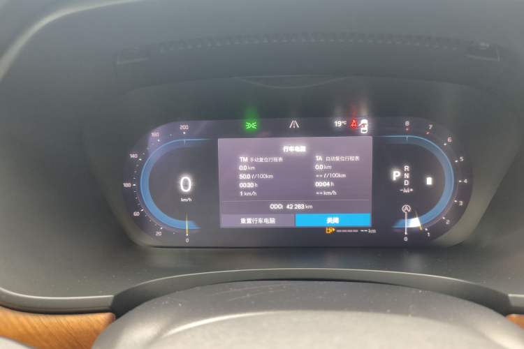 Used Volvo S90 2023 B5 Zhiyi Luxury Edition Odometer Close Up