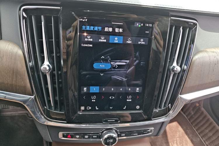 Used Volvo S90 2024 B5 Zhiyuan Luxury Edition Audio And AC Panel