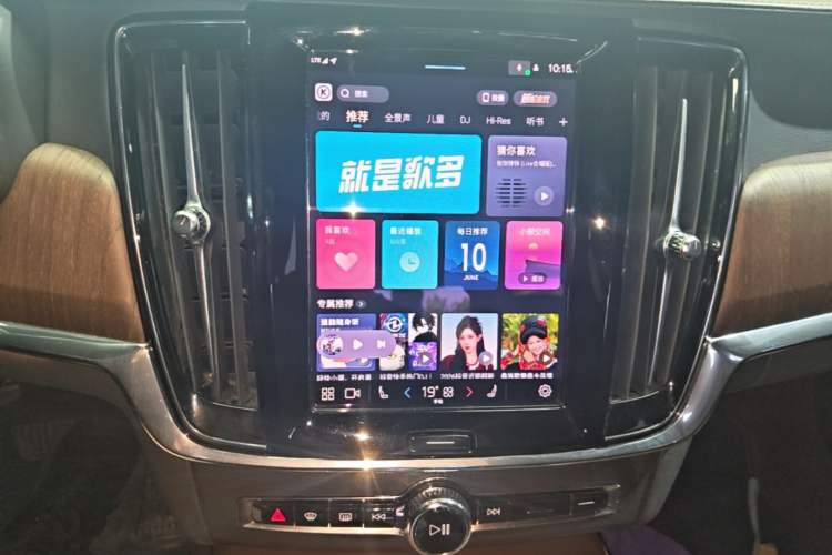 Used Volvo S90 2024 B5 Zhiyuan Luxury Edition Audio And AC Panel
