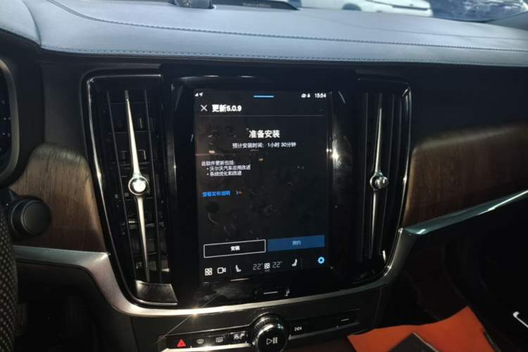 Used Volvo S90 2024 B5 Zhiyuan Luxury Edition Audio And AC Panel