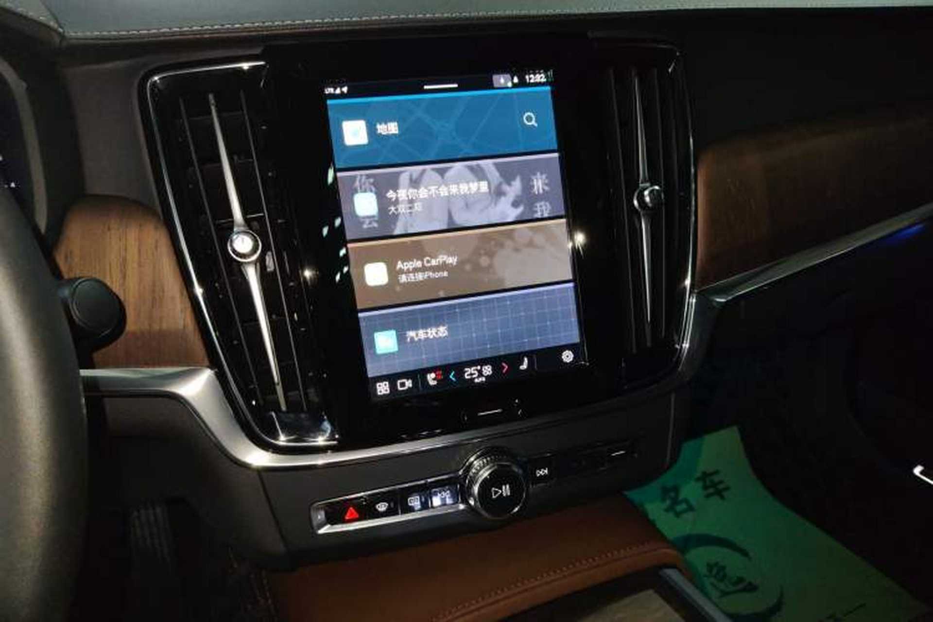 Used Volvo S90 2024 B5 Luxury Smart Edition Audio And AC Panel
