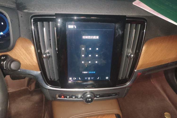 Used Volvo S90 2024 B5 Zhiyi Luxury Edition Audio And AC Panel