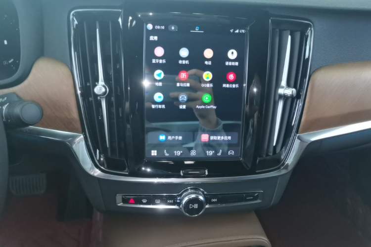 Used Volvo S90 2024 B5 Zhiyi Luxury Edition Audio And AC Panel