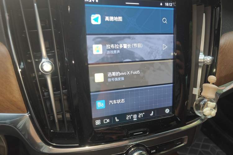 Used Volvo S90 2024 B5 Zhiyi Luxury Edition Audio And AC Panel