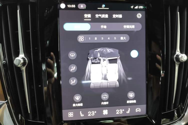 Used Volvo S90 2024 B5 Zhiyi Luxury Edition Audio And AC Panel