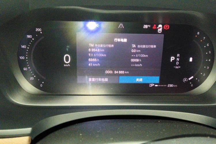 Used Volvo S90 2024 B5 Zhiyi Luxury Edition Instrument Cluster