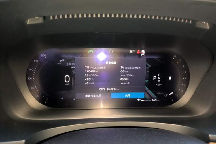 Used Volvo S90 2024 B5 Zhiyuan Luxury Edition Instrument Cluster