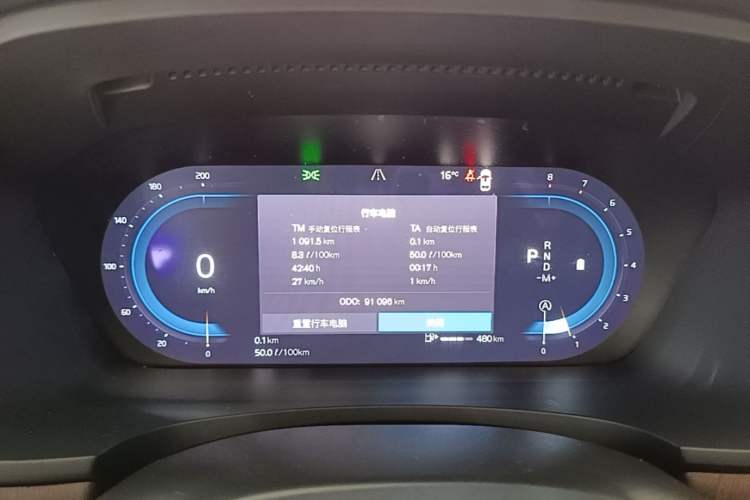 Used Volvo S90 2024 B5 Zhiyuan Luxury Edition Instrument Cluster