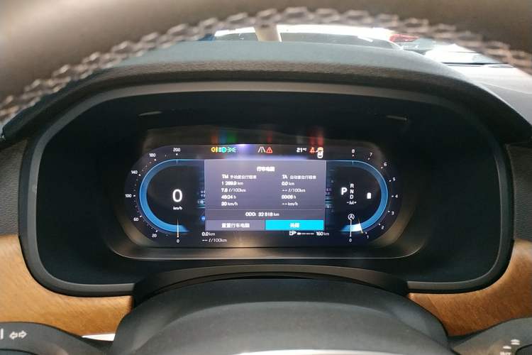 Used Volvo S90 2024 B5 Zhiyi Luxury Edition Instrument Cluster