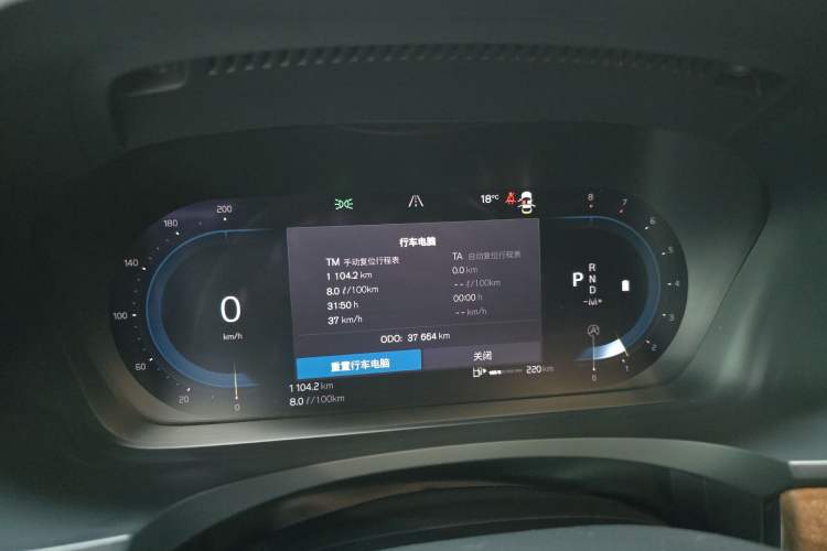 Used Volvo S90 2024 B5 Zhiyi Luxury Edition Instrument Cluster