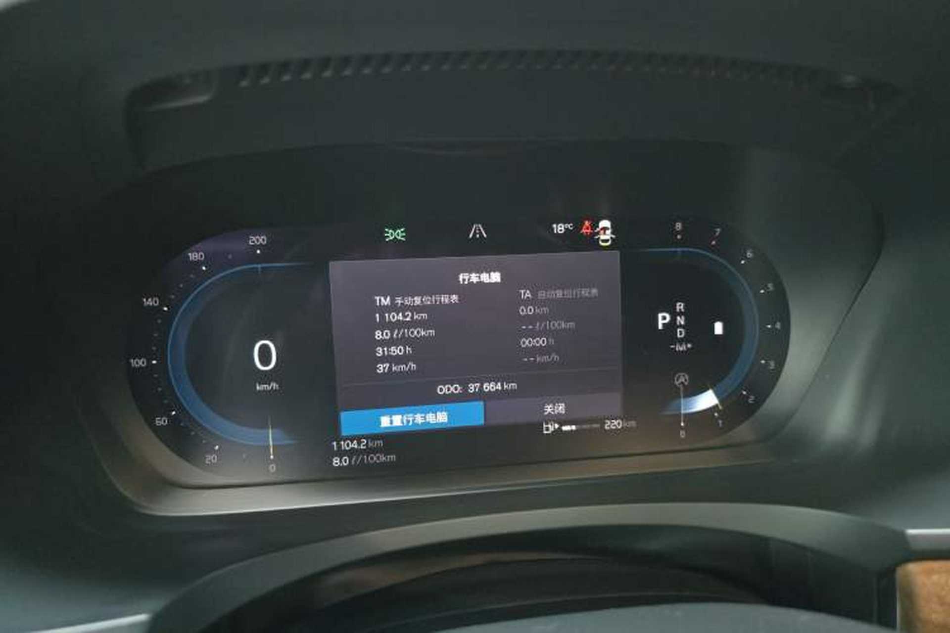 Used Volvo S90 2024 B5 Zhiyi Luxury Edition Instrument Cluster