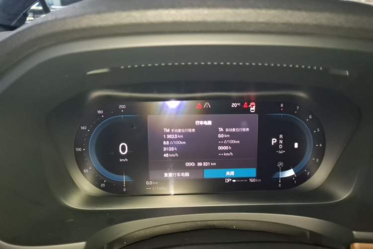 Used Volvo S90 2024 B5 Zhiyi Luxury Edition Instrument Cluster